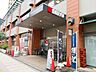 周辺：西友川口本町店 徒歩5分。 350m