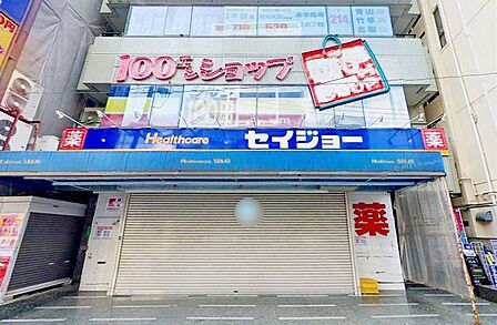ヘルスケアセイジョーときわ台店 徒歩4分。 320m