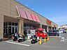 周辺：ヤオコー川口朝日店 徒歩9分。 700m