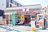 周辺：セブンイレブン板橋相生町店 徒歩3分。 210m