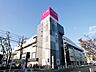 周辺：イオンスタイル板橋前野町 徒歩15分。 1180m
