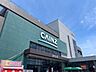 周辺：カインズ大宮店 徒歩15分。 1230m