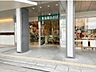 周辺：食品館あおば大泉学園店 徒歩7分。 530m