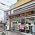 周辺：セブンイレブン練馬大泉学園駅東店 徒歩6分。 456m