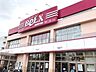 周辺：ベルクス板橋中台店 徒歩4分。 230m