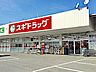 周辺：スギドラッグ戸田笹目店 徒歩12分。 890m