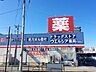 周辺：ウエルシア中浦和店 徒歩9分。 650m