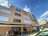 周辺：TAIRAYA与野店 徒歩10分。 740m