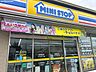 周辺：ミニストップ志木市中宗岡1丁目店 徒歩8分。 630m