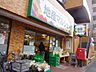 周辺：地産マルシェ練馬店 徒歩3分。 220m