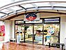 周辺：全日食チェーン大宮店 徒歩2分。 130m