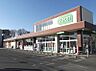 周辺：コープ大宮中川店 徒歩13分。 1030m
