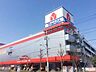 周辺：ヤマダデンキテックランド平和台駅前店 徒歩18分。 1430m