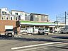 周辺：ファミリーマート戸田喜沢店 徒歩4分。 320m