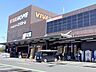 周辺：ビバホーム志木店 徒歩8分。 610m