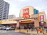周辺：ベルク浦和根岸店 徒歩6分。 480m