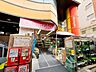 周辺：Olympic中村橋店 徒歩10分。 750m