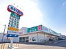 周辺：ドラッグセイムス与野鈴谷店 徒歩5分。 370m