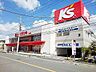 周辺：ケーズデンキ川口青木店 徒歩15分。 1180m
