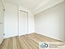 収納：約5.0帖の洋室。心身ともにリラックスできるようにゆとりのスペースの居室となっております。