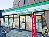 周辺：ファミリーマート小茂根二丁目店 徒歩6分。 430m