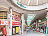 周辺：ハッピーロード大山商店街 徒歩2分。 120m