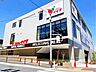 周辺：コモディイイダ徳丸西台店 徒歩4分。 270m