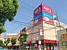 周辺：ベルクス戸田店 徒歩6分。 460m