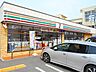 周辺：セブンイレブン練馬平和台1丁目店 徒歩4分。 270m
