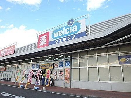 ウエルシア蕨塚越店 徒歩5分。 390m