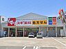 周辺：スギドラッグ白幡店 徒歩9分。 700m