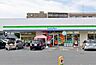 周辺：ファミリーマートさいたま西堀店 徒歩4分。 320m