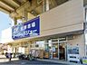 周辺：スーパーバリュー中浦和店 徒歩10分。 790m