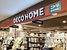 周辺：ニトリデコホームまるひろ南浦和店 徒歩11分。 840m