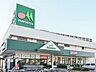 周辺：マルエツ与野店 徒歩7分。 590m
