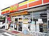 周辺：デイリーヤマザキ板橋成増店 徒歩9分。 650m