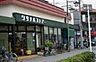 周辺：ワタナベストアーせんげん台店 徒歩9分。 690m