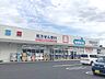 周辺：ウエルシアさいたま栄和店 徒歩6分。 480m