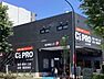 周辺：C’z　PRO練馬関町店 徒歩4分。 260m