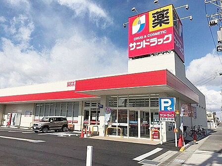 サンドラッグ朝霞台店 徒歩4分。 300m