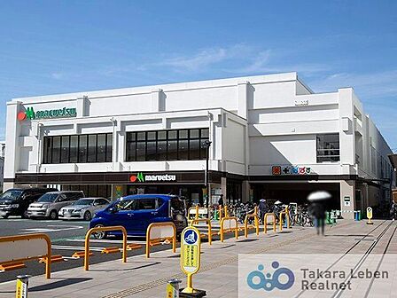 マルエツ板橋南町店 徒歩12分。 960m