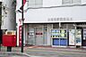 周辺：北浦和駅前郵便局 徒歩10分。 790m