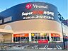 周辺：スーパービバホーム蕨錦町店 徒歩15分。 1140m