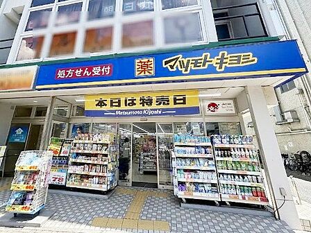 マツモトキヨシ大泉学園北口店 徒歩3分。 170m