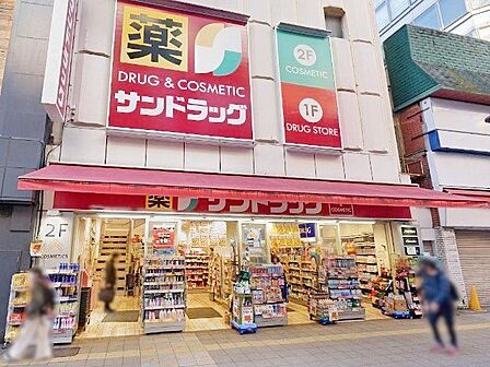 サンドラッグ大宮東口駅前店 徒歩8分。 630m