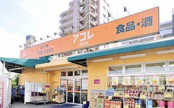 アコレ板橋本町...
