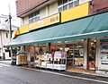 アコレわらび南...
