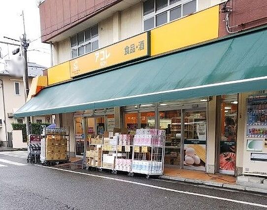アコレわらび南...