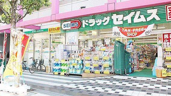 ドラッグセイム...