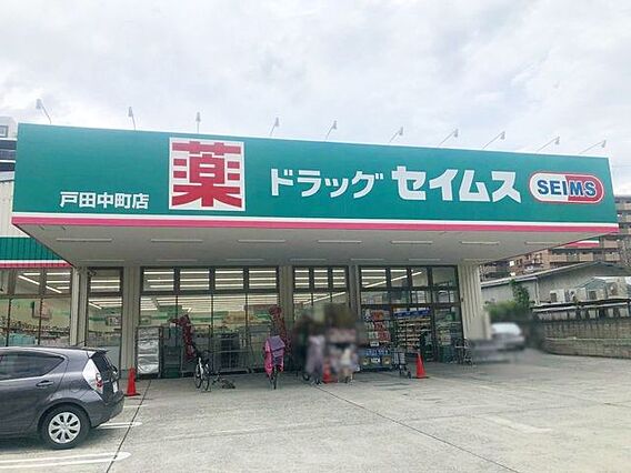 ドラッグセイム...